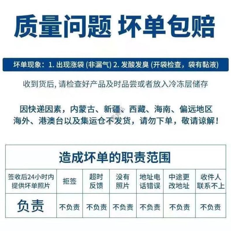 包邮鲍鱼肉80-100个鲜活去壳净肉深海鲍鱼海鲜捞汁海鲜