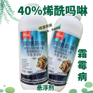 鑫星40%烯酰吗啉葡萄霜霉病杀菌剂霜霉病农药