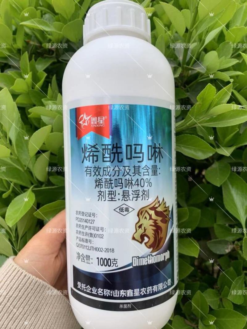 鑫星40%烯酰吗啉葡萄霜霉病杀菌剂霜霉病农药