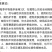 鑫星40%烯酰吗啉葡萄霜霉病杀菌剂霜霉病农药