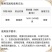 鑫星40%烯酰吗啉葡萄霜霉病杀菌剂霜霉病农药