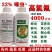 沪联噻虫高氯氟噻虫嗪氯氟氰菊酯腻虫绿叶蝉介壳虫青虫杀虫剂