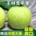 王林青苹果新鲜应季青苹果酸甜脆甜可口孕妇可食用王林苹果