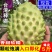 牛奶凤梨释迦果大果当季新鲜水果番荔枝佛头果释迦摩尼果