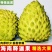 牛奶凤梨释迦果大果当季新鲜水果番荔枝佛头果释迦摩尼果