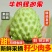 牛奶凤梨释迦果大果当季新鲜水果番荔枝佛头果释迦摩尼果