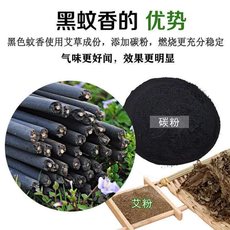 畜牧苍蝇香蚊香棒室外户外牲畜养殖场畜牲用蝇子驱蚊蝇香熏