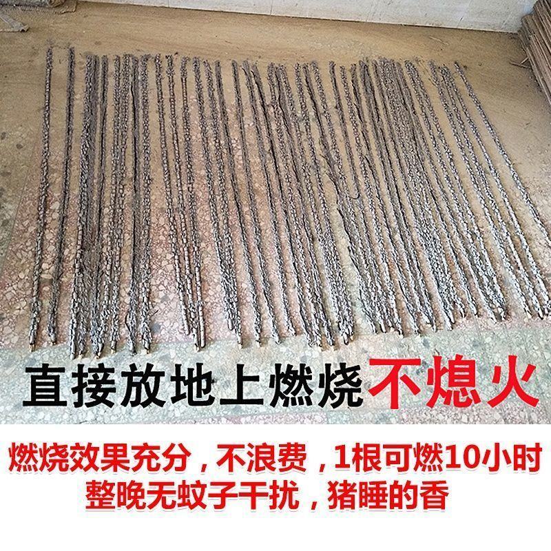 畜牧苍蝇香蚊香棒室外户外牲畜养殖场畜牲用蝇子驱蚊蝇香熏