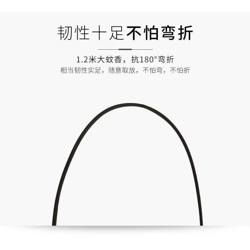 畜牧苍蝇香蚊香棒室外户外牲畜养殖场畜牲用蝇子驱蚊蝇香熏