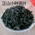 正山小种红茶新茶浓香茶叶批发茶正山小种红茶包邮
