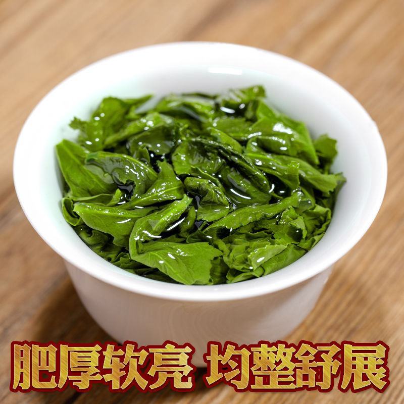 安溪铁观音茶叶高山新茶浓香型兰花香清醇甘甜多规格可选