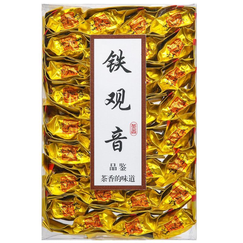 安溪铁观音茶叶高山新茶浓香型兰花香清醇甘甜多规格可选