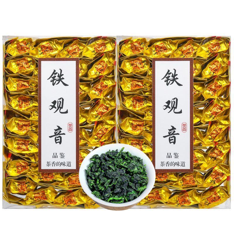 安溪铁观音茶叶高山新茶浓香型兰花香清醇甘甜多规格可选
