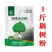 刷树粉果树刷白树木树干涂白剂涂白粉树木大树木涂白剂杀菌越