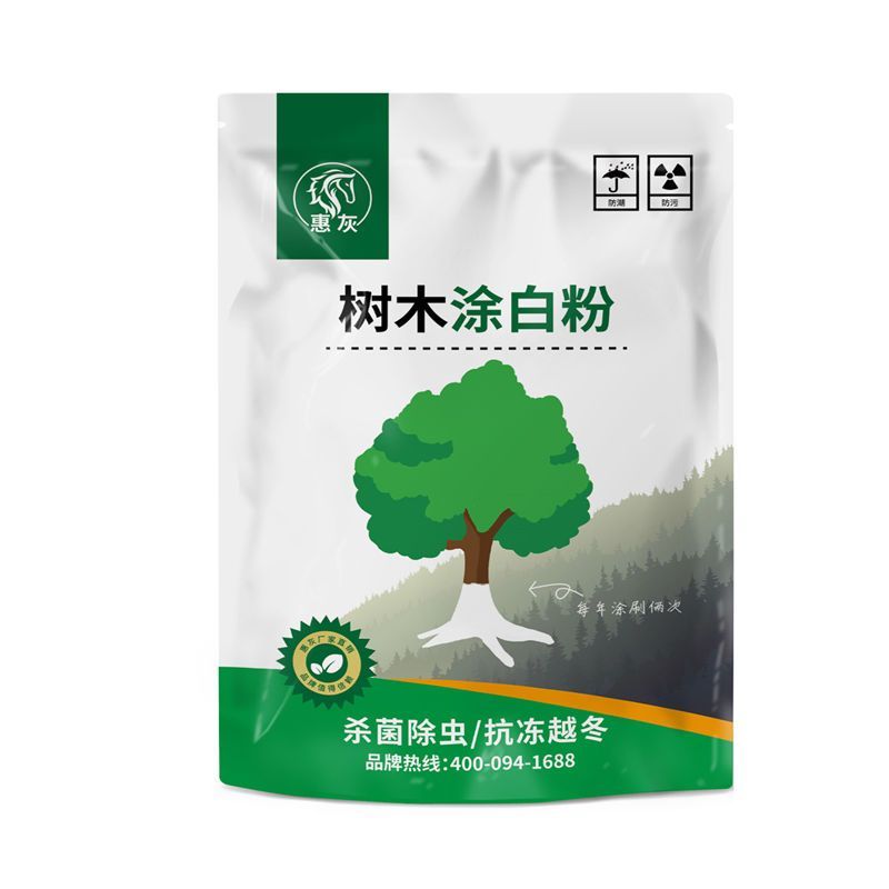 刷树粉果树刷白树木树干涂白剂涂白粉树木大树木涂白剂杀菌越