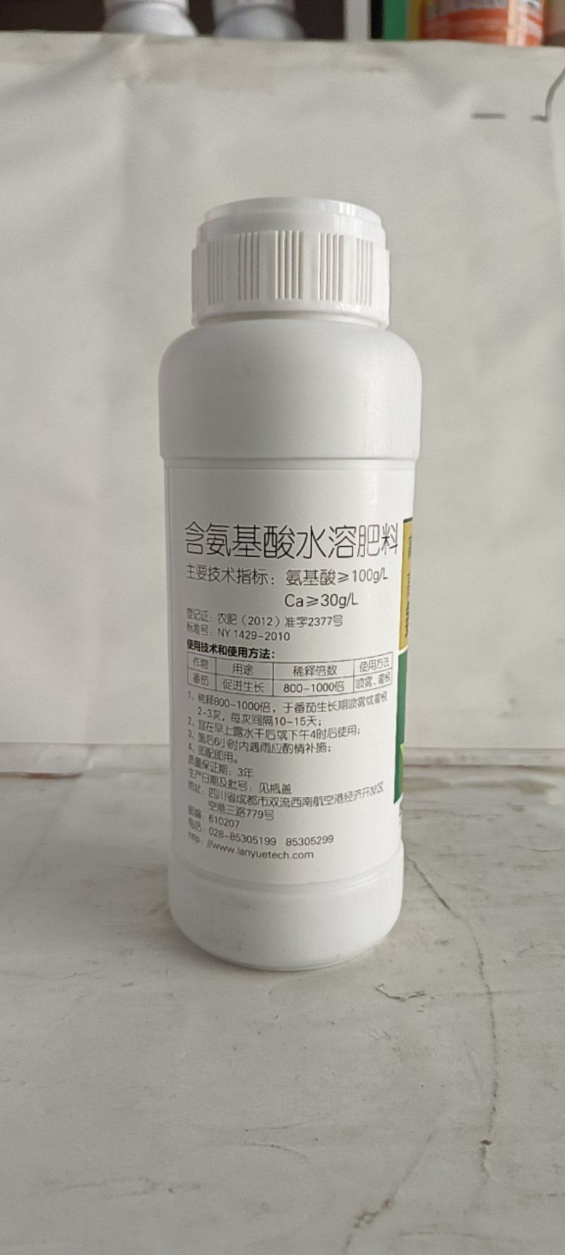 氨基酸钙解决了普通钙易被固定，利用率低等缺点，能快速增强
