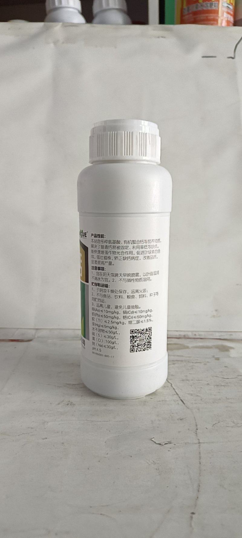 氨基酸钙解决了普通钙易被固定，利用率低等缺点，能快速增强