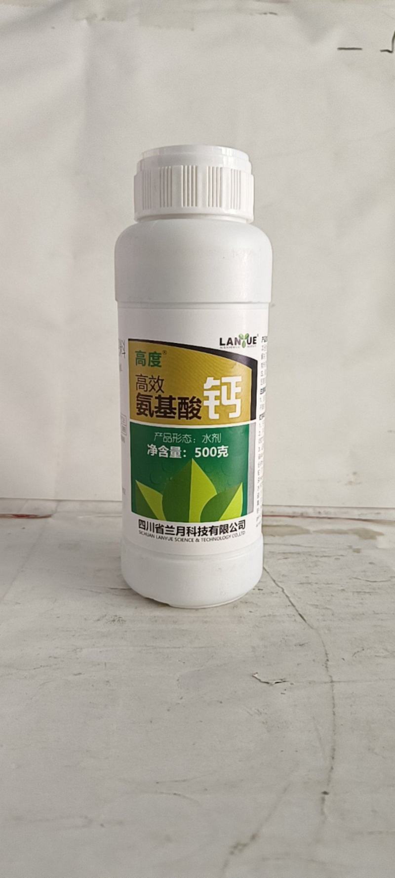 氨基酸钙解决了普通钙易被固定，利用率低等缺点，能快速增强
