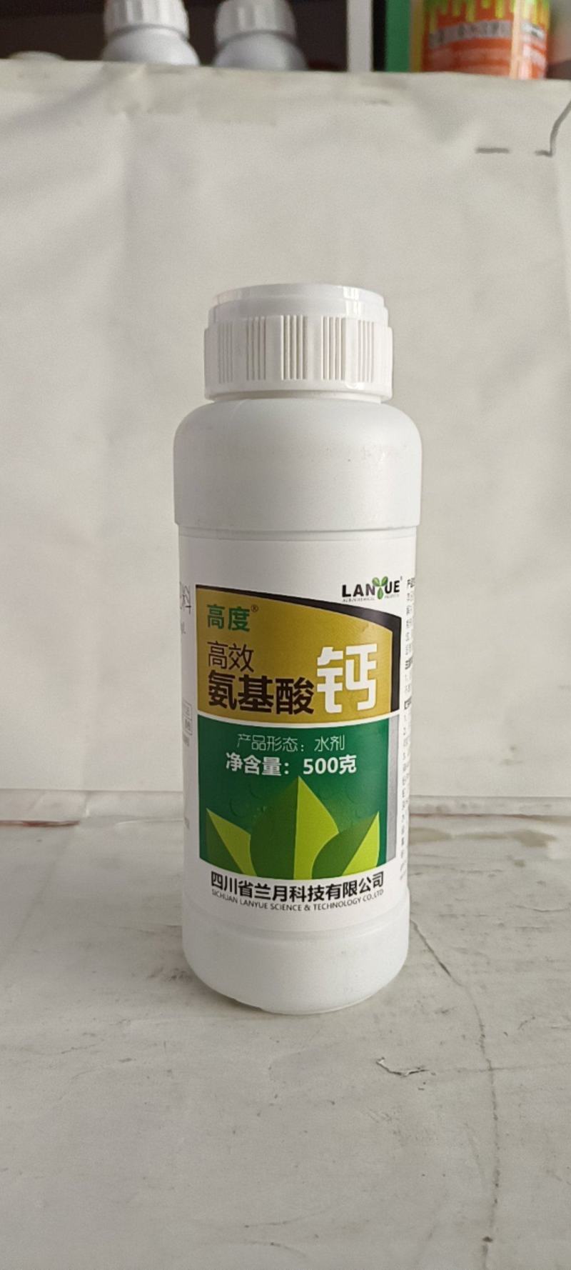 氨基酸钙解决了普通钙易被固定，利用率低等缺点，能快速增强