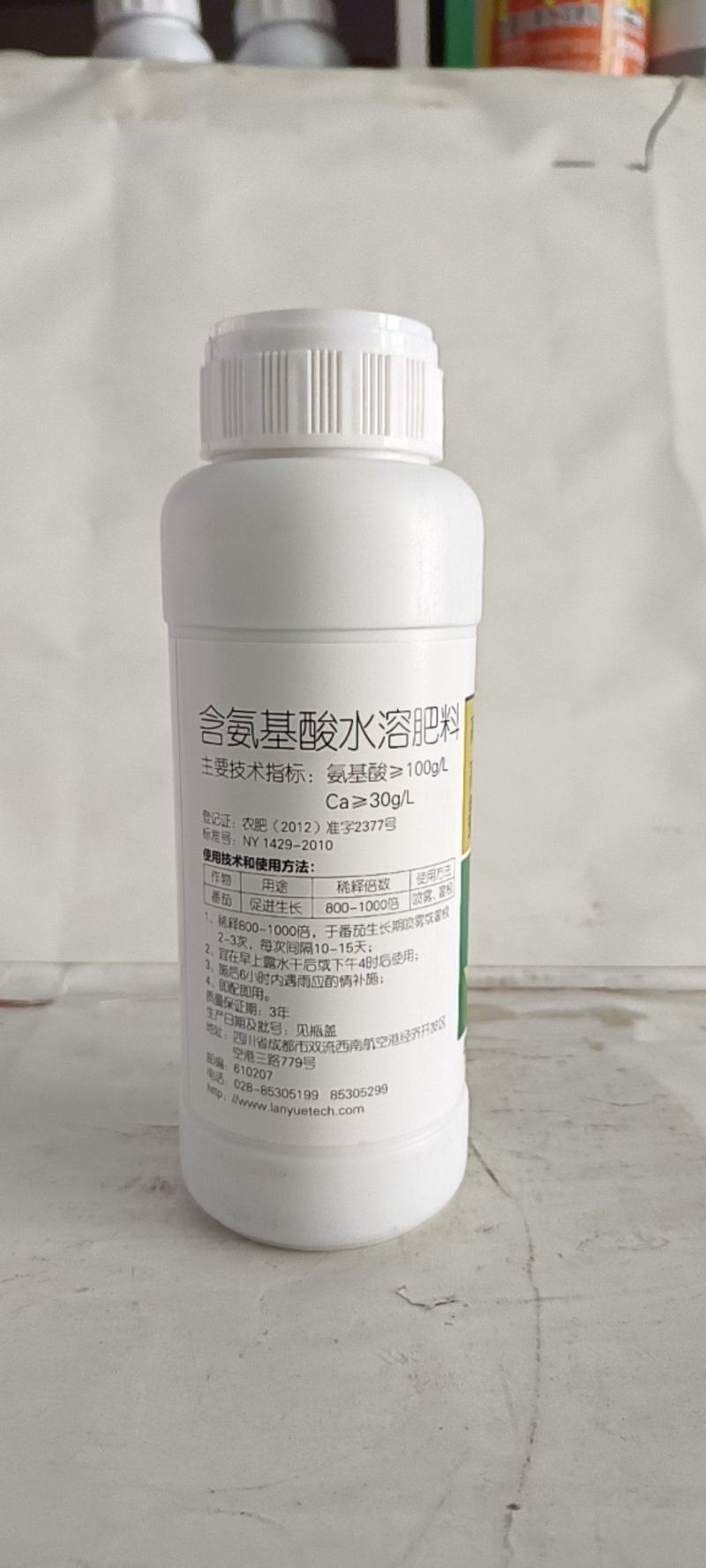氨基酸钙解决了普通钙易被固定，利用率低等缺点，能快速增强