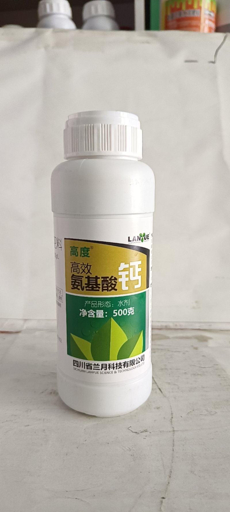 氨基酸钙解决了普通钙易被固定，利用率低等缺点，能快速增强