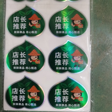 水果标签通货按包售卖，规格不同，每包数量不同，3包起售