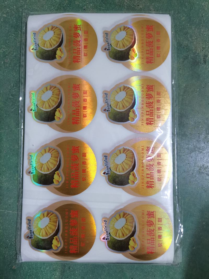 水果标签通货按包售卖，规格不同，每包数量不同，3包起售