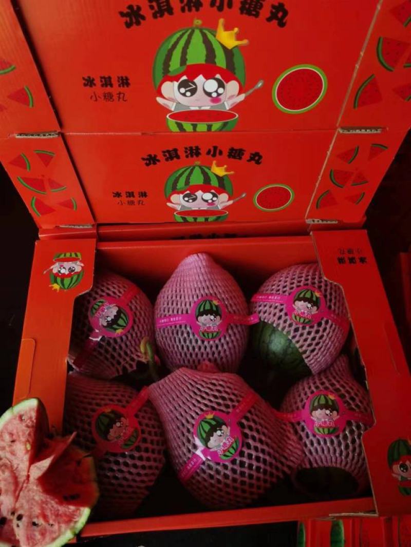优质全美2k西瓜冰淇淋小糖丸西瓜产地直发量大优惠