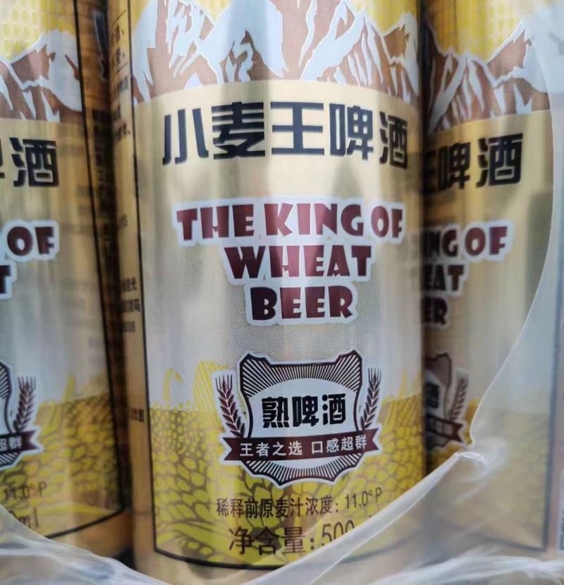 纯生啤酒，小麦王啤酒一件9瓶