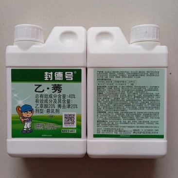 玉米苗前封闭除草剂乙莠40%乙草胺莠去津除草剂