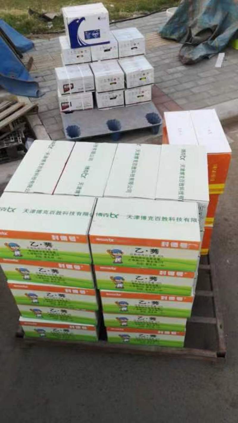 玉米苗前封闭除草剂乙莠40%乙草胺莠去津除草剂