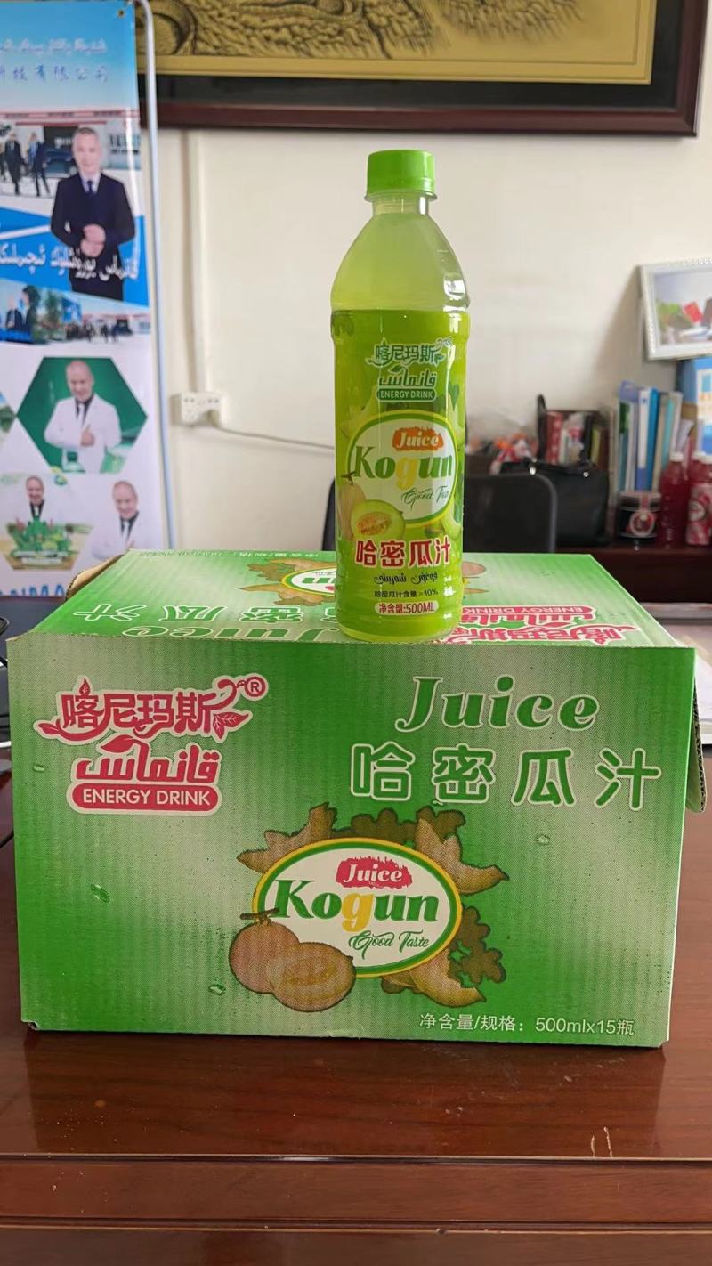 新疆哈密瓜汁500毫升批发全国各地