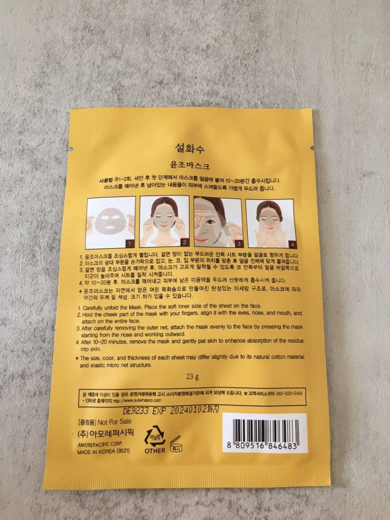 新版雪花秀滋盈水乳精华七件套新款