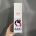 大白兔限量神仙水230ml