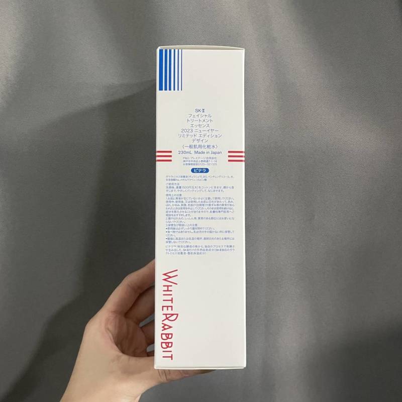大白兔限量神仙水230ml