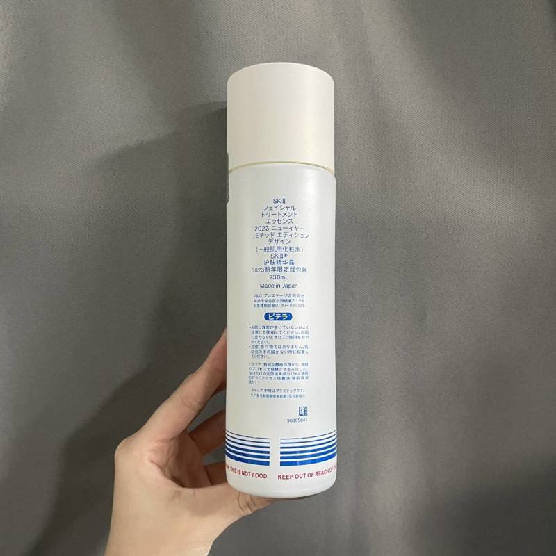 大白兔限量神仙水230ml