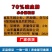 70%啶虫脒高含量抗性蚜虫飞虱蓟马蓟马杀虫剂梨木虱批发