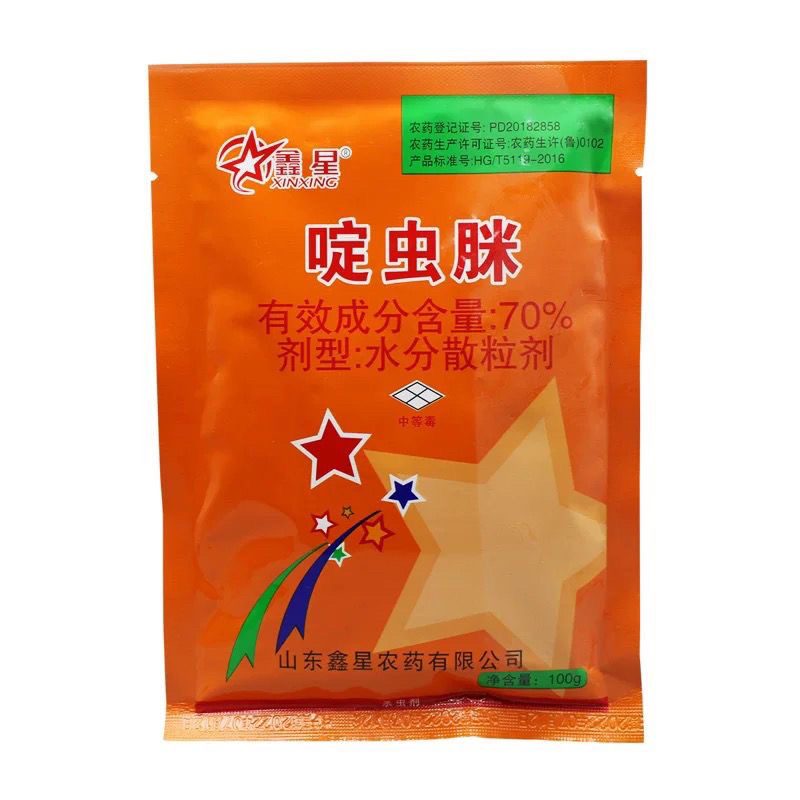 70%啶虫脒高含量抗性蚜虫飞虱蓟马蓟马杀虫剂梨木虱批发