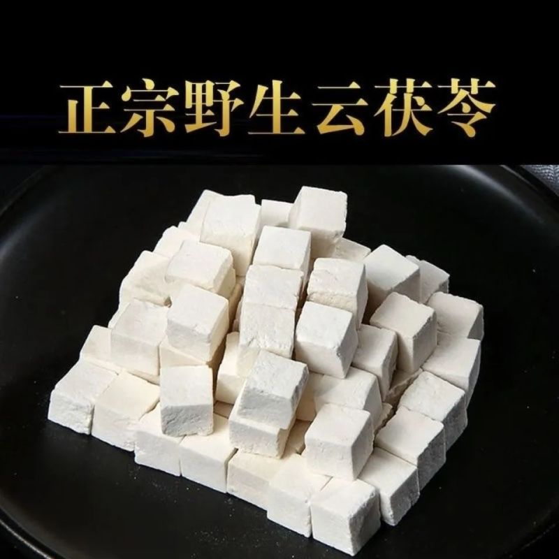 正宗茯苓批发中草药云茯苓白术薏米仁滋补煲汤
