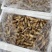 新鲜蛏王肉鲜活冷冻竹节蛏子现剥海捕蛏子肉贝类海鲜水产批发