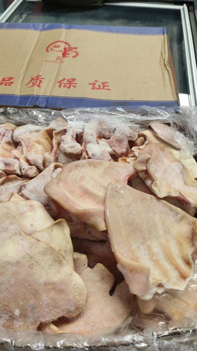 肥猪金钱，纯干货，货好，价格便宜到家了，处理了，拿去吧