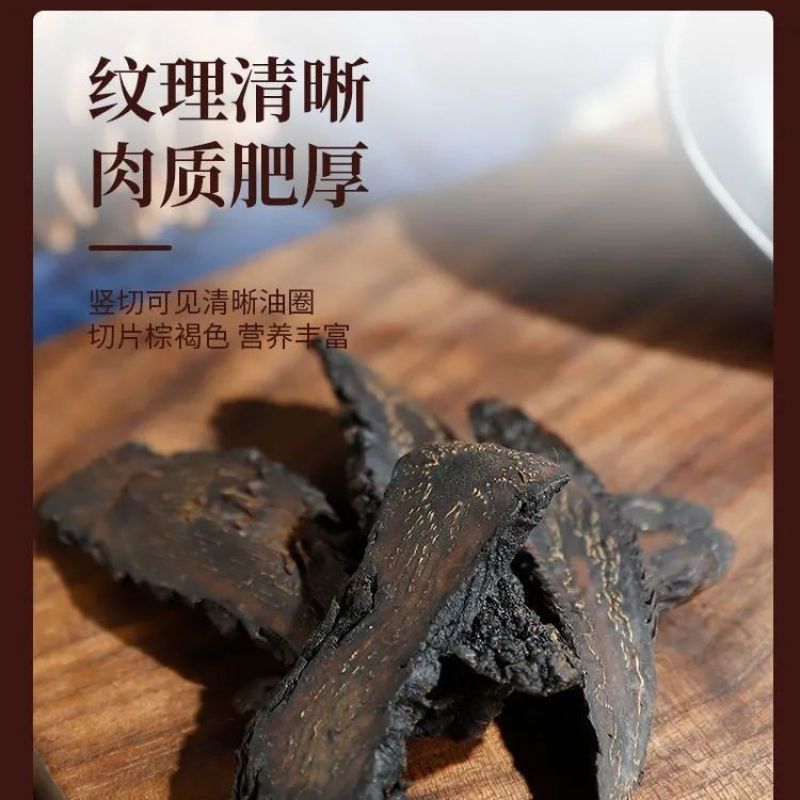 肉苁蓉野生阿拉善整根切片鲜干片滋补持久肉苁蓉粉正宗泡酒