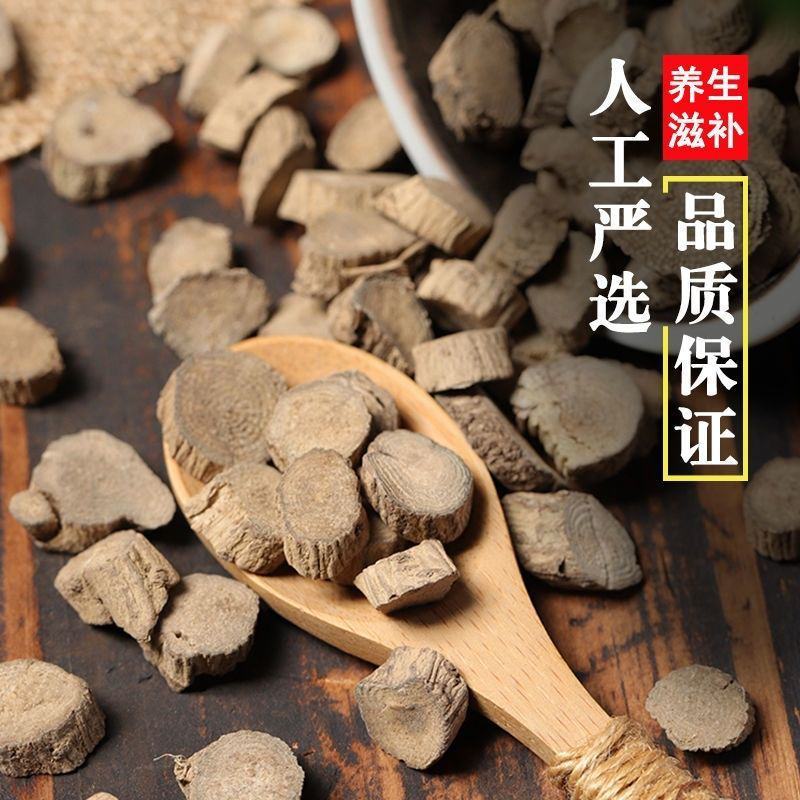 野生川牛膝中药材四川特级牛七牛夕正品牛膝粉另售怀牛膝