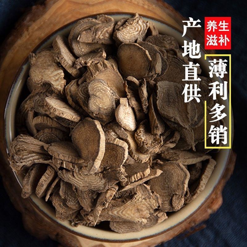 野生川牛膝中药材四川特级牛七牛夕正品牛膝粉另售怀牛膝