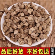 葛根泡水葛根片野生新鲜天柴葛根粉然正品葛根汤干葛根块葛根