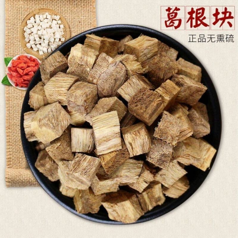 葛根泡水葛根片野生新鲜天柴葛根粉然正品葛根汤干葛根块葛根