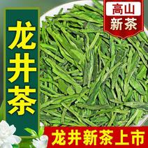 龙井茶2023新茶【买一斤送半斤】雨前龙井绿茶茶叶散装多