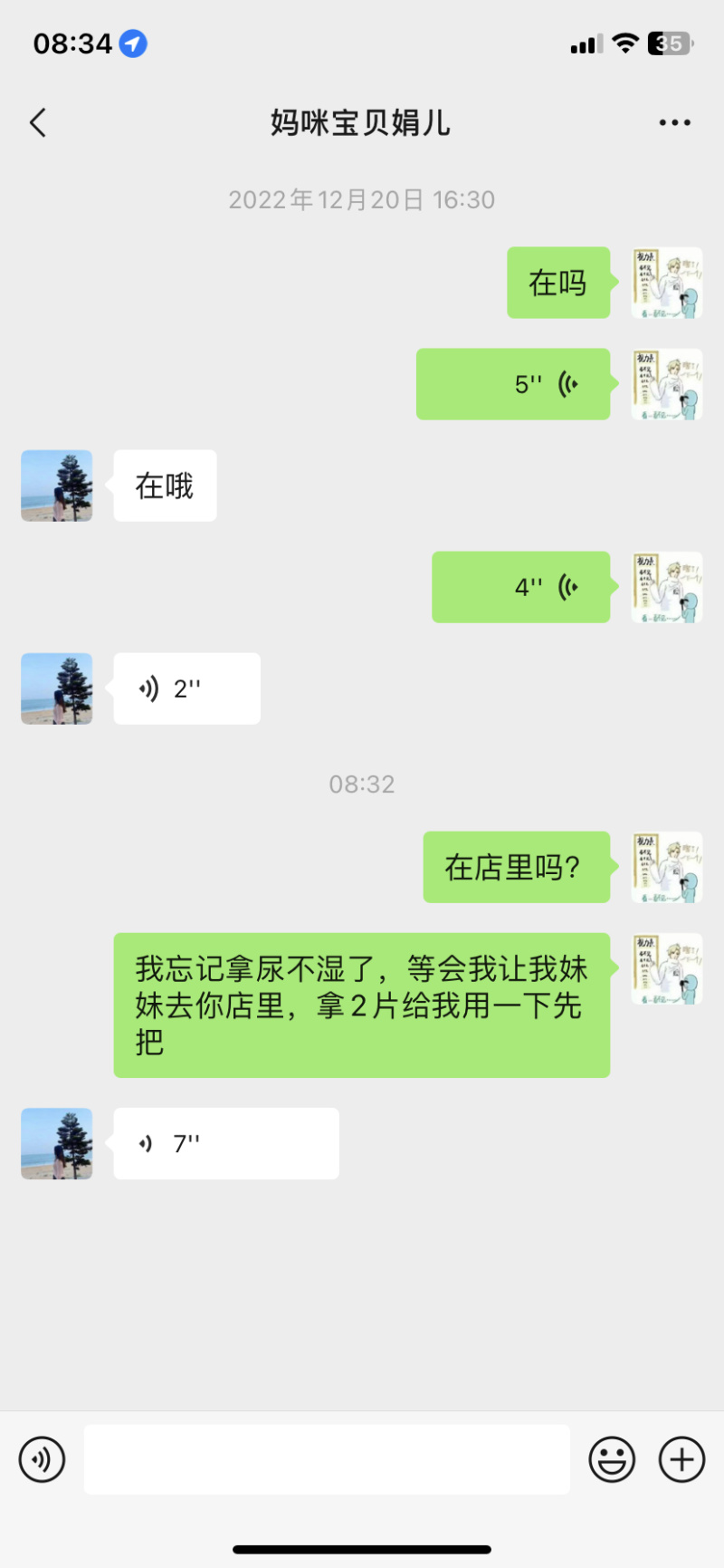 乌龟苗，老甲鱼，各种规格都有货