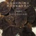 陈皮干500g正宗陈皮丝天然陈皮橘皮老陈皮泡茶泡水