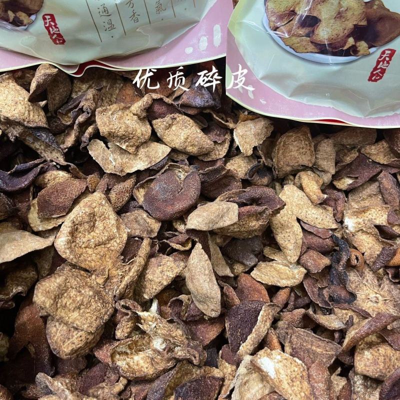 陈皮干500g正宗陈皮丝天然陈皮橘皮老陈皮泡茶泡水